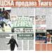 Сензациите в пресата: Холмар вече дал Левски на ФИФА, ЦСКА продава Тиаго Сензациите в пресата: Холмар вече дал Левски на ФИФА, ЦСКА продава Тиаго