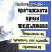 Сензациите в пресата: Предложиха чуждестранен вратар на Славиша