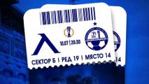 Утре пускат билетите за Левски - Апоел