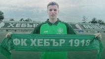 Футболист на Хебър предизвика интереса на клубове от Полша и Унгария