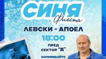 В Левски готвят голям празник преди мача с Апоел