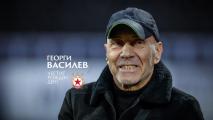 ЦСКА пожела дълголетие на Гочето