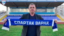 Спартак (Варна) има нов спортен директор