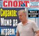Сензациите в пресата: Стоичков в топ 5 на най-добрите леви крила в историята