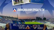 Левски пусна колекционерски артикули за мача с Борац