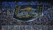Левски разпродаде Сектор А за мача с Черно море