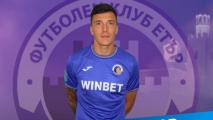 Етър се подсили с Тома Ушагелов