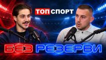 VMPiece в Без Резерви: Левски ще победи в Пилзен, Веласкес всява респект