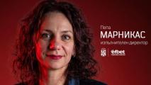 Пепа Марникас: Купата е цел за ЦСКА 1948 и няма да подценим никой