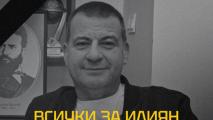 Над 12 000 бултраси си закупиха билети за мача със Славия