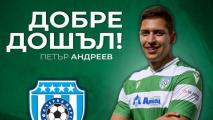 Черно море привлече любимец на Крушарски