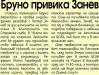 Сензациите в пресата: Акрапович привика Занев Сензациите в пресата: Акрапович привика Занев
