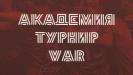 Юношите на Септември (София) с две победи на VAR турнира Юношите на Септември (София) с две победи на VAR турнира
