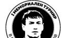 Мемориален турнир в памет на Георги Марков Мемориален турнир в памет на Георги Марков
