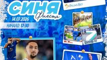 Една от звездите на Левски част от Синя Фиеста преди мача с Борац