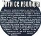 Сензациите в пресата: В Левски чакат по една заплата днес, Тити се изолира Сензациите в пресата: В Левски чакат по една заплата днес, Тити се изолира