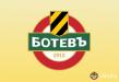Руският милиардер постави четири условия да вземе Ботев (Пловдив), иска отговор до 48 часа