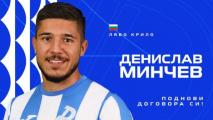 Дунав задържа един от ключовите си офанзивни футболисти