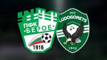 Берое със съобщение преди мача с дубъла на Лудогорец