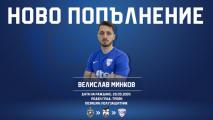 Ново попълнение в Спартак (Варна)