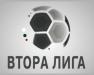 НА ЖИВО В NOVSPORT: Неделните мачове във Втора лига НА ЖИВО В NOVSPORT: Неделните мачове във Втора лига