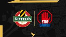 Ботев (Пловдив) става официален партньор на Сдружение Спри рака