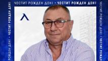 От Левски: Има много футболисти, но Радостта на народа е само един