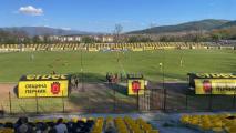 Вили Вуцов и Миньор Перник изпаднаха в Трета лига