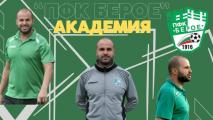 Берое представи още един нов треньор
