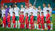 България - Турция 0:0