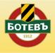 Ботев празнува 89 г. от първата титла на Пловдив
