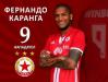 БОМБАТА НА ВЕЧЕРТА: Бави се договорът на Каранга в Китай!