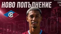 Септември се подсили с бразилец