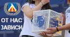 Феновете на Левски без хореография в дербито, обявиха причината