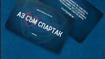 Спартак Варна започва кампания Аз съм Спартак за спасяване на клуба