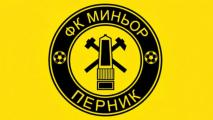 Нова ера в Перник: Валентин Николов пое Миньор