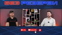 Боян Рангелов в Без резерви - историята на млад български футболист в италианската Примавера