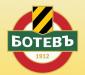 От Ботев Пд обявиха среща на жълто-черната общественост