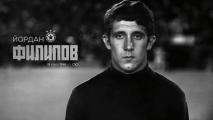 Три декади без Йордан Филипов