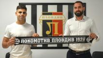 Защитник на Локомотив се завърна в Пловдив след успешна операция