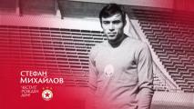 Екзекуторът на Аякс става на 76 години