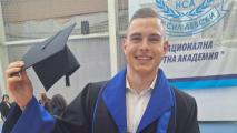 Светослав Вуцов се дипломира