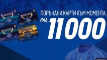 Левски обеща нови изненади много скоро