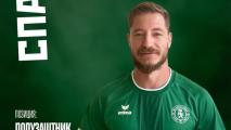Ботев (Вр) задържа офитен халф