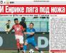 Сензациите в пресата: И Енрике ляга под ножа