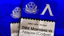 Билетите за мача на Левски с Монтана са налични