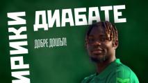 Официално: Ботев (Враца) взе играч на канарчетата