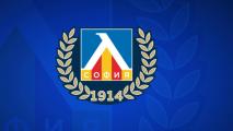 Sport Republic официално се отказа от закупуването на Левски