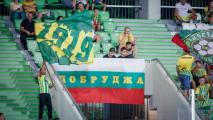 Добруджа се завръща в Добрич