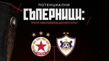 Фенербахче е сред вариантите за съперник на ЦСКА в третия кръг